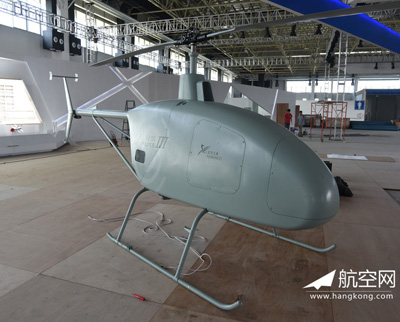 Norinco is displaying the Sharp Eyes unmanned helicopter. Photo: Hangkong